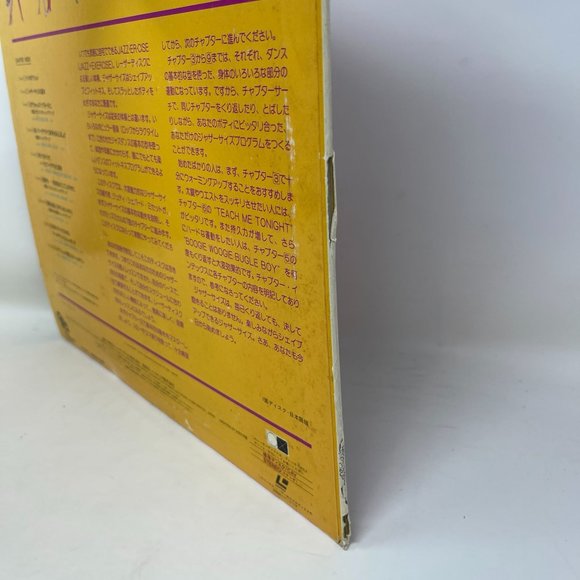 Japanese Laserdisc Jazzercise Fitness Jacket only ( No‎ Disc) HS021-120P - Picture 6 of 9